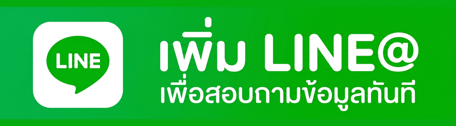Line Official